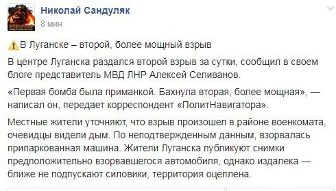 Терористи лякають новими терактами, людям рекомендують не виходити на вулиці, центр міста як і раніше в оточенні. Вибухи в окупованому Луганську.