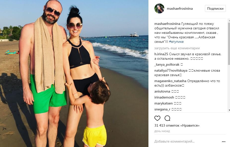 Чарівна Маша Єфосиніна вразила шанувальників сімейними фото на пляжі. Зоряна відпустка.