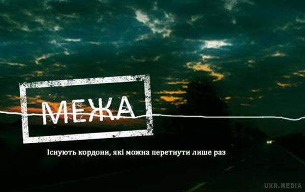 Український фільм завоював нагороду на престижному міжнародному фестивалі. "Українському кіно - бути!" – кажуть тріумфатори фестивалю.