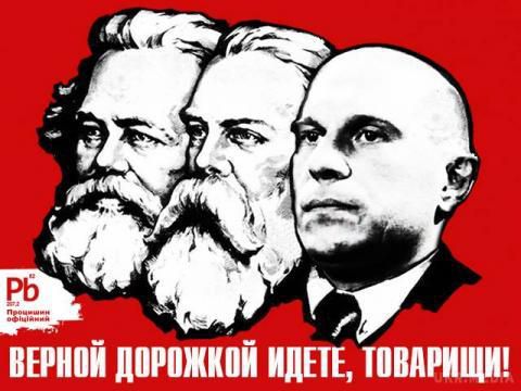 Соціальні мережі відреагували на заяву Іллі Киви (ФОТО). Користувачі почали жваво жартувати про нового очільника «Соціалістичної партії України».