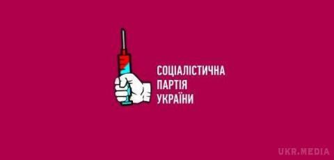 Соціальні мережі відреагували на заяву Іллі Киви (ФОТО). Користувачі почали жваво жартувати про нового очільника «Соціалістичної партії України».