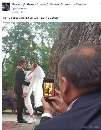 Донька скандального нардепа шокувала весільним вбранням. Церемонію одруження провели в селі Лиман Харківської області.