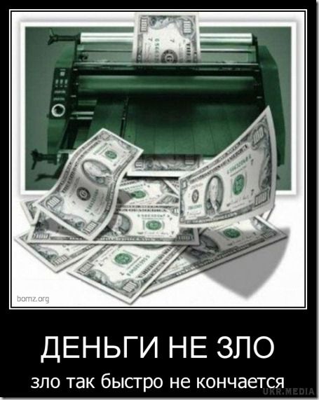 Сім помилкових суджень про гроші. Помилкові переконання про гроші, які сидять у вашій голові!...