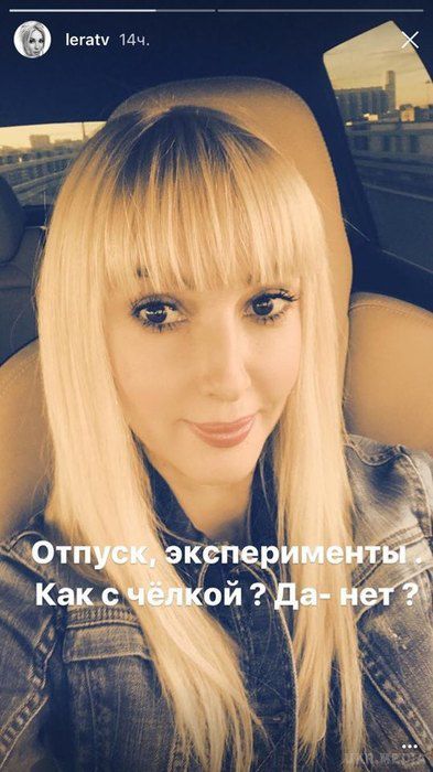 Лєра Кудрявцева змінила імідж. 46-річна телеведуча експериментувала з зачіскою.