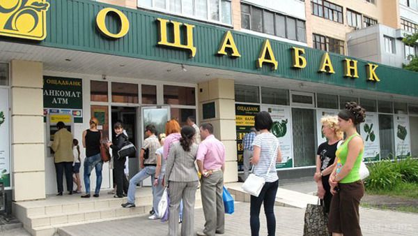 Активувалася нова шахрайська схема виманювання коштів. У банку також рекомендували своїм клієнтам у разі появи таких дзвінків відразу завершувати розмову і повідомляти про нього в контакт-центр банку.