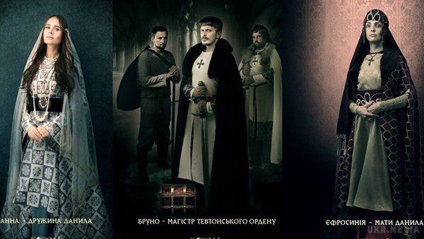 У Львові знімають перший український історичний бойовик: "Король Данило" (відео, фото). Презентовано саундтрек і постери.