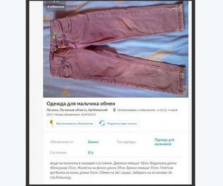 Українці шоковані оголошеннями жителів "Л/ДНР". Одяг змінюють на продукти.