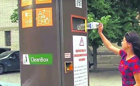 У Харкові встановили автомат, що видає подарунки за пластикові пляшки. Кілька днів люди з цікавістю спостерігають, як машина видає сувеніри в обмін на використані пластикові пляшки.