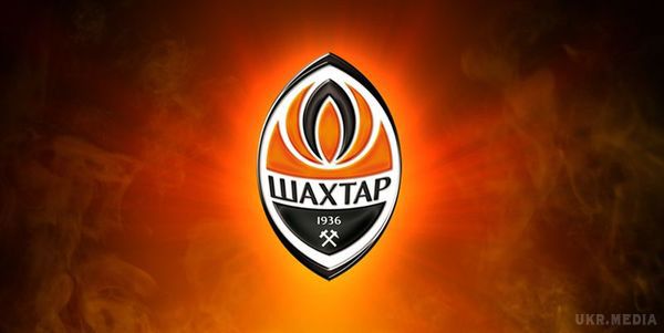15 липня відбудеться футбольний матч між "Шахтар" і Динамо на Суперкубок України-2017. "Шахтар" прибув до Одеси