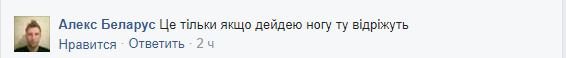 Українці жартують над "оперативним пораненням" нардепа Дейдея. У соцмережах ворожать над місцем, куди був поранений Дейдей.