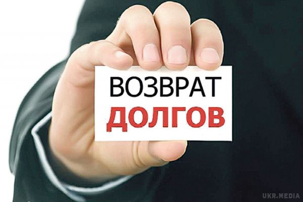 Кримчанам "пробачать" борги перед українськими банками. Готується відповідна законодавча база.