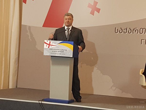 Президент Петро Порошенко запросив грузинський бізнес в Україну. За словами президента, реформи в Україні незворотні.