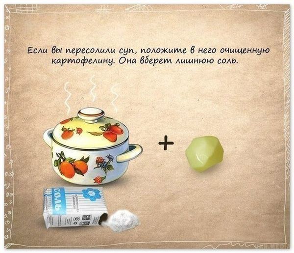 Якщо яйця зберігати в холодильнику тупим кінцем вгору. Їх свіжість зберігається довше.