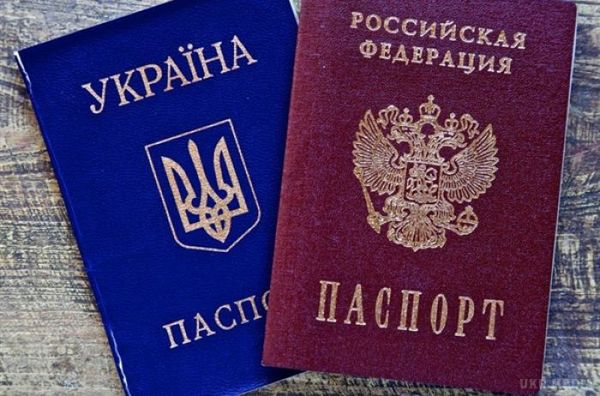 Росія спростила надання громадянства українцям. Держдума Росії в третьому читанні схвалила законопроект, що встановлює спрощену процедуру отримання громадянства для громадян України.