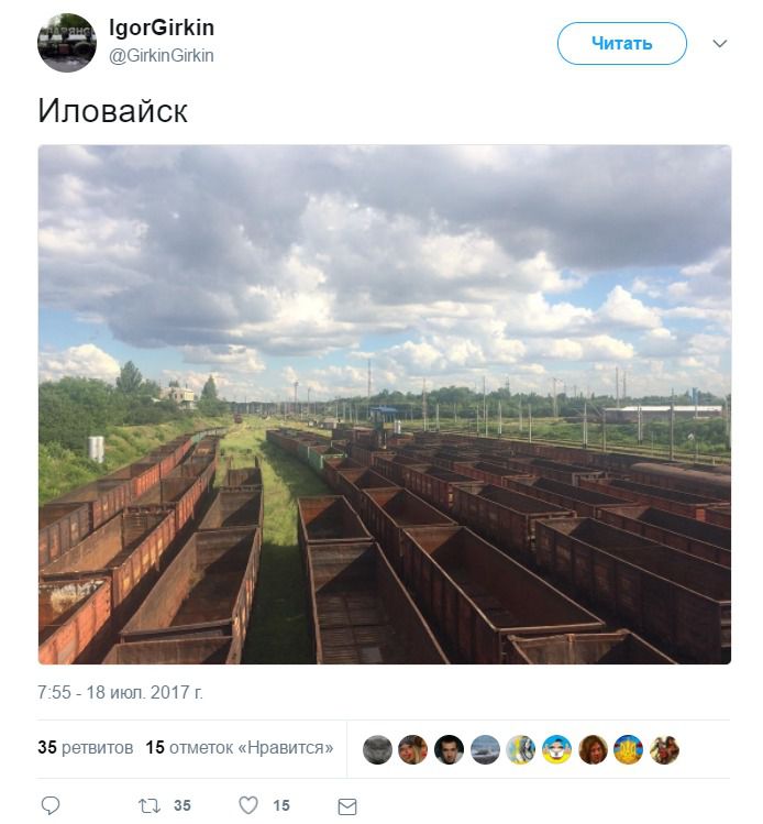 Українці обговорюють знакове фото з Іловайська. Гиркин опублікував фото занедбаного залізничного вузла.