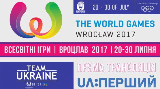 8 незвичайних видів спорту, в яких українці найкрутіші у світі (фото, відео). 20 липня у польському Вроцлаві стартують Всесвітні спортивні ігри.
