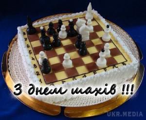 20 липня - Міжнародний день шахів. Назва гри походить із перської мови: шах мат — володар помер.