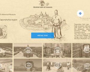 Google створив віртуальні прогулянки по українських музеях. Компанія Google разом з Міністерством культури України створили сім віртуальних турів по найцікавішим і незвичайним пам'яткам української культури.
