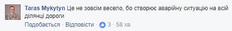 Майже, як пелюстки троянд: мережу розвеселило фото незвичайного ДТП. "Великий кавуновий шлях".