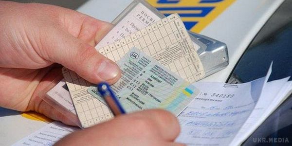 Безвізовий режим: чи потрібно українцям міняти водійські посвідчення. У МВС пояснили, чи потрібно українцям міняти водійські посвідчення