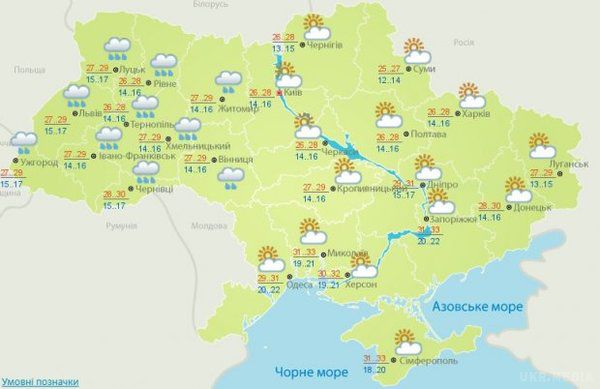  Прогноз погоди в Україні на сьогодні 24 липня: місцями сильні дощі. Місцями очікуються дощі .
