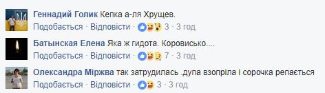 Надія Савченко в Одесі стала схожа на Хрущова. Савченко побувала в Одесі.