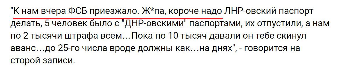 У Мережі опублікований радіоперехоплення російських військових на Донбасі. Стало відомо про наказ Москви, який викликав паніку окупантів.