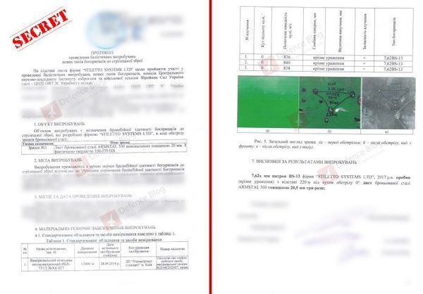 Українсько-британська компанія представила кулі, здатні пробивати броньовики. Нові боєприпаси передбачають пробиття усіх сучасних бронежилетів та легких броньованих машин включаючи бойові машини піхоти.