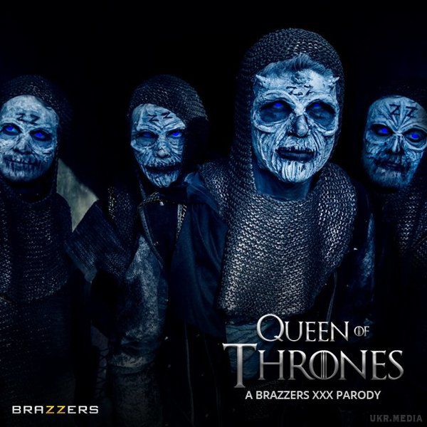 Brazzers готує нову порно-пародію на 'Гру престолів'. Відома порно-студія Brazzers не могла оминути увагою прем'єру сьомого сезону 'Гри престолів' і вже працює над новою порно-пародією під назвою The Queen of Thrones