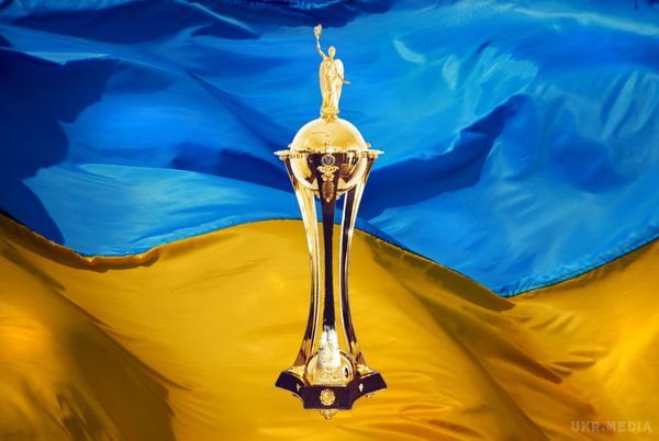 Розклад матчів 26 липня - Кубок України. Другий попередній етап. 26 липня