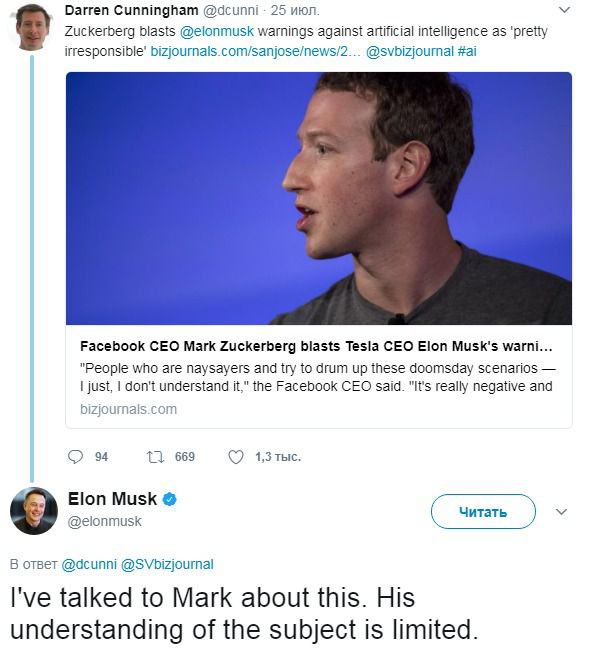 Ілон Маск назвав Цукерберга "обмеженим". Між засновником SpaceX і соціальної мережі Facebook розгорілася неабияка суперечка.