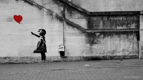Мурал Бенксі став улюбленою картиною британців. Мурал вуличного митця Бенксі із зображенням дівчинки, яка відпускає повітряну кульку у формі серця, виявився улюбленим твором мистецтва британців .