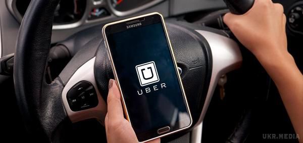 Uber запустився в Запоріжжі. Сервіс замовлення автомобілів Uber почав роботу в Запоріжжі.