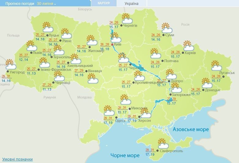 Синоптики обіцяють українцям "тропічну" погоду. Прогноз на п'ятницю, вихідні та початок серпня. У п'ятницю, 28 липня, в Україні буде "тропічна" погода - спека перемішається з дощами.