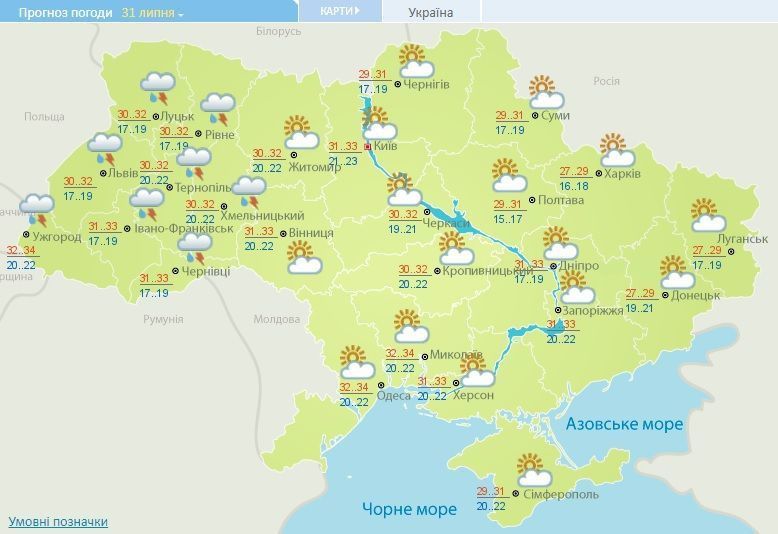 Синоптики обіцяють українцям "тропічну" погоду. Прогноз на п'ятницю, вихідні та початок серпня. У п'ятницю, 28 липня, в Україні буде "тропічна" погода - спека перемішається з дощами.
