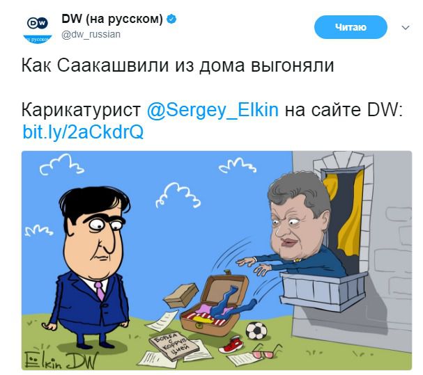 Відомий художник висміяв позбавлення українського громадянства екс-президента Грузії. Сергій Йолкін висміяв "виселення" Саакашвілі.