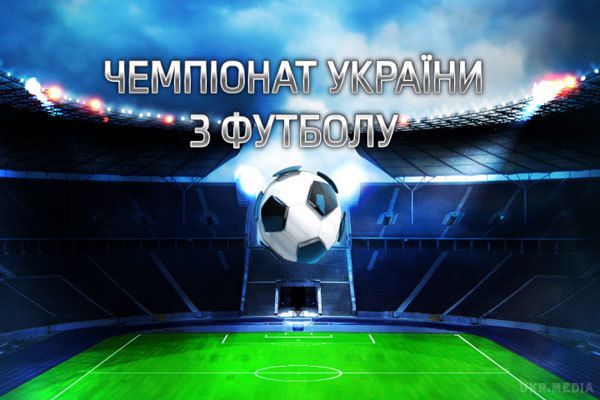 Де дивитися матчі 3-го туру чемпіонату України з футболу. Третій тур чемпіонату України з футболу відбудеться 29 та 30 липня.