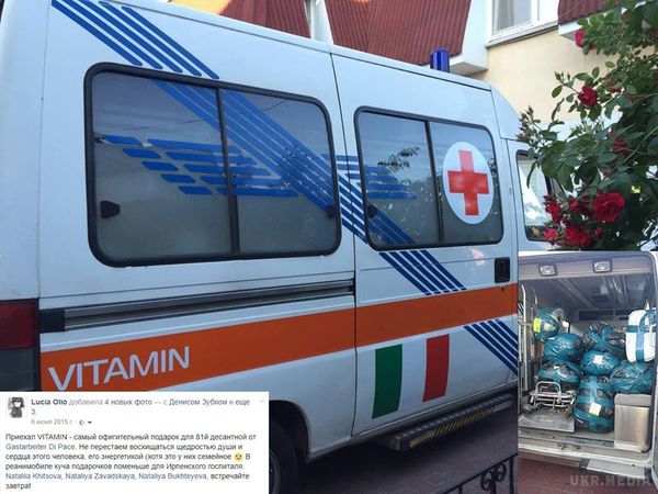 В українця з Італії проблеми з-за допомоги для АТО (фото). Не може повернутися додому.