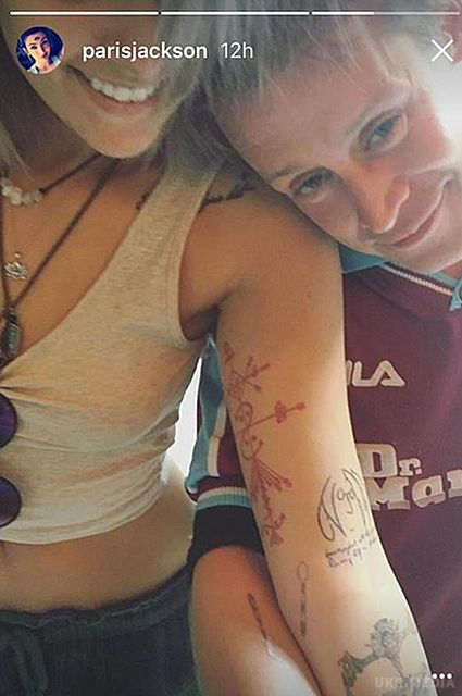 Періс Джексон і її хрещений батько Маколей Калкін зробили однакові татуювання. У дочки Майкла Джексона Періс дуже теплі стосунки з хрещеним батьком Маколеєм Калкіним. Це доводять усі нові знімки, які публікує сама 19-річна Періс Джексон на своїй сторінці в Instagram.