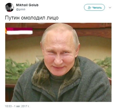 Путін омолодив обличчя: оце так рожа (фото). Мережу вразило нове обличчя Путіна. 