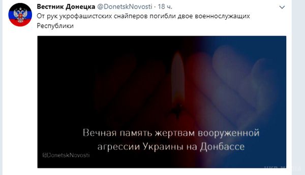 На Донбасі снайпери ЗСУ ліквідували двох "військовослужбовців ДНР". Отвоевались.