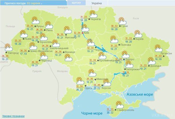 Рятувальники попереджають про сильну спеку в дев'яти областях України. Сьогодні жителям нашої країни синоптики обіцяють до +37 градусів.