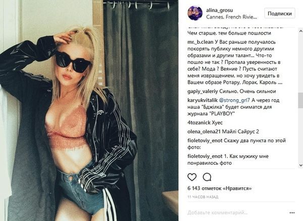 "Дешевий образ порнодіви": У мережі засудили еротику української зірки. Колись "мила" співачка продовжує шокувати мережу нескромними кадрами.