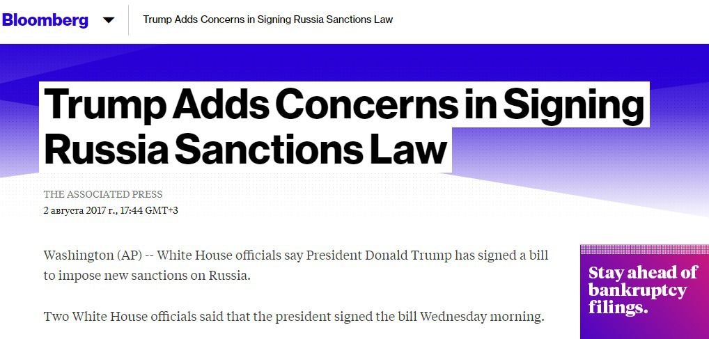 Президент США підписав вбивчі санкції для Росії. Трамп все-таки не зміг підвести Україну.