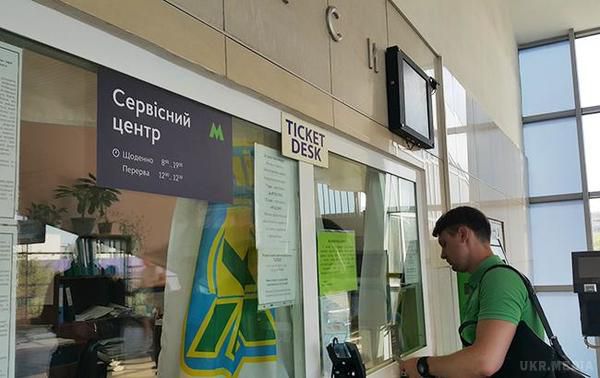Київський метрополітен на 100% готовий до запровадження електронного квитка. Планується об'єднати підземний і наземний транспорт в одну систему для більш зручної оплати.