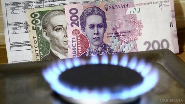 Як це буде працювати і скільки будемо платити  абонплату на газ!. В Україні вже в цьому місяці можуть ввести абонентську плату на газ. 