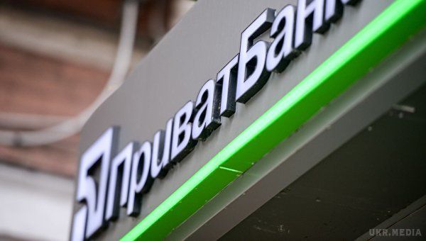 На пост голови націоналізованого банку претендує більше 200 осіб. Компанія Amrop Executive Search Ukraine перемогла в тендері на підбір топ-менеджменту для Приватбанку.