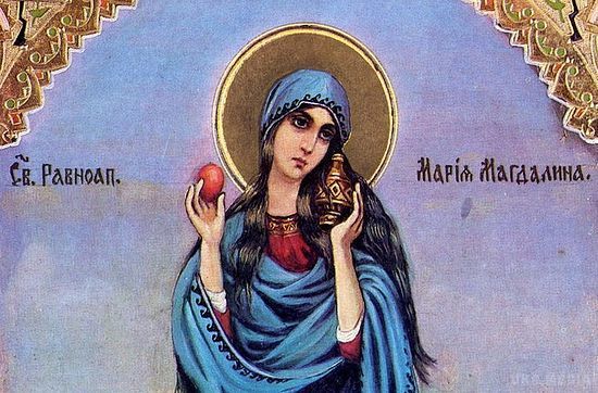 4 серпня - День пам'яті мироносиці рівноапостольної Марії Магдалини. В Євангелії сказано, що Господь вигнав з Марії сім бісів.