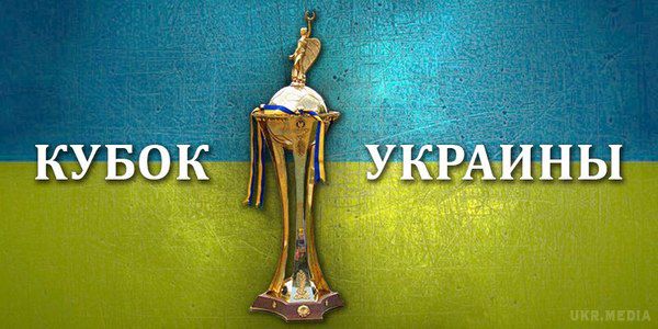 Відбулося жеребкування третього раунду Кубка України сезону-2017/18. На цій стадії турніру зіграють 20 команд — 14 переможців матчів 2-го раунду Кубка і шість команд УПЛ .
