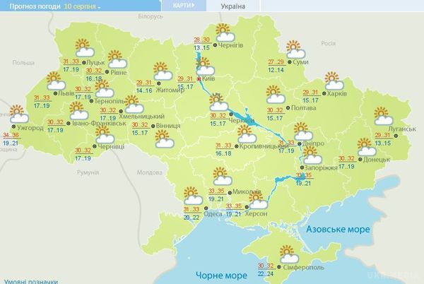 Радовались? Рано: в Україну повертається спека. Яку погоду чекати українцям на цьому тижні?